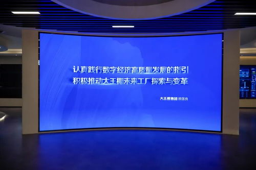 大王椰地板列入拟认定浙江省高新技术企业名单